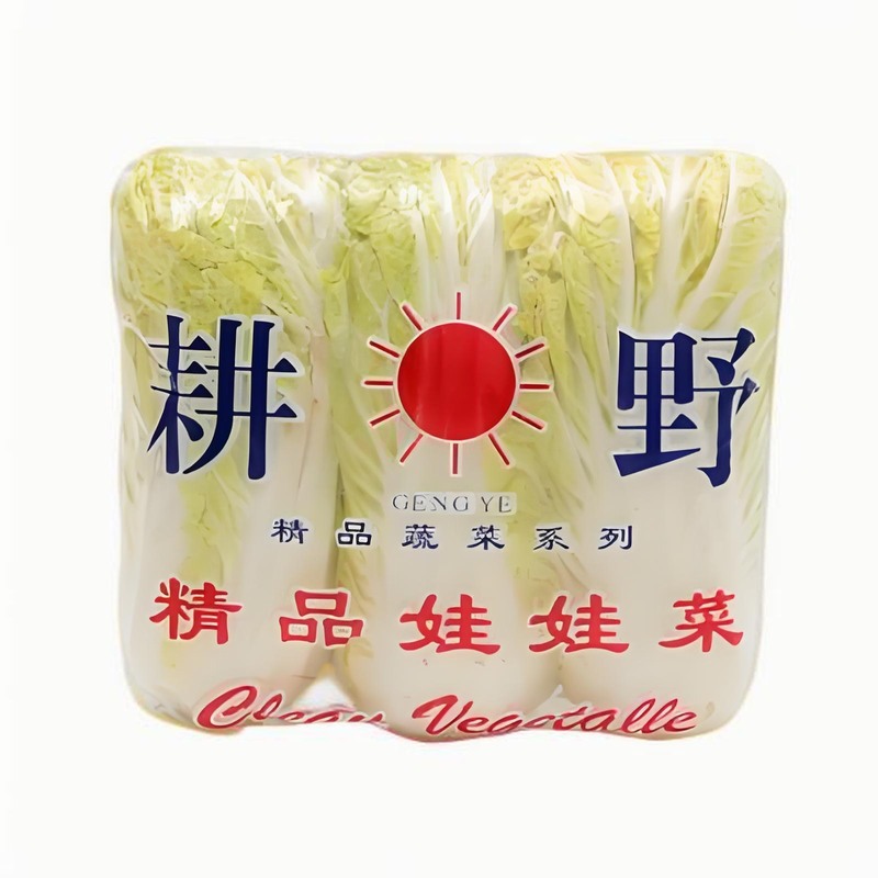 春季保健吃蔬菜 五種素食最養(yǎng)生早春